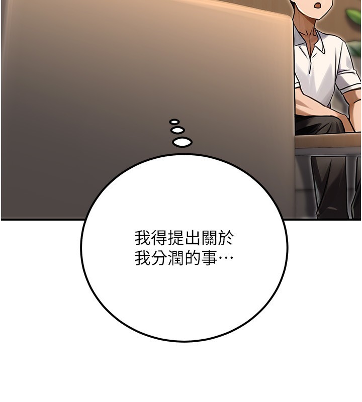32P - 公务员的桃色副业