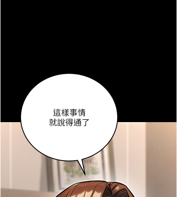 3P - 公务员的桃色副业