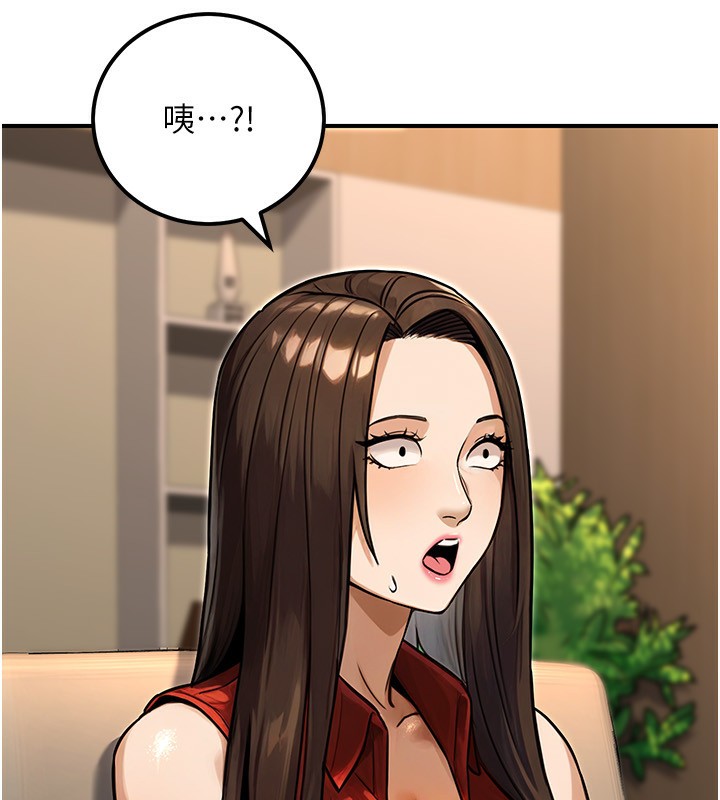43P - 公务员的桃色副业