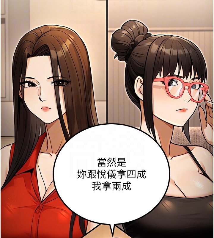 47P - 公务员的桃色副业