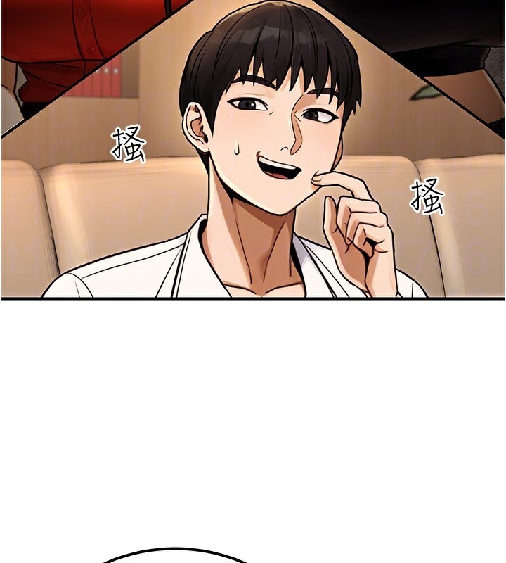 48P - 公务员的桃色副业
