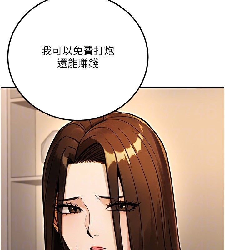 49P - 公务员的桃色副业