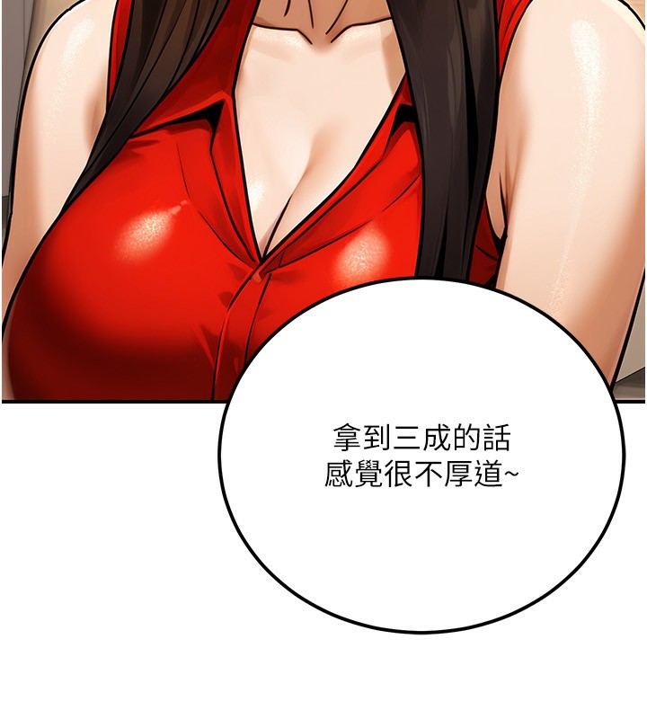 51P - 公务员的桃色副业