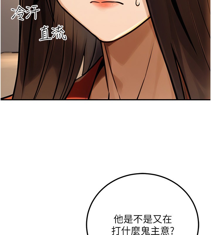 53P - 公务员的桃色副业