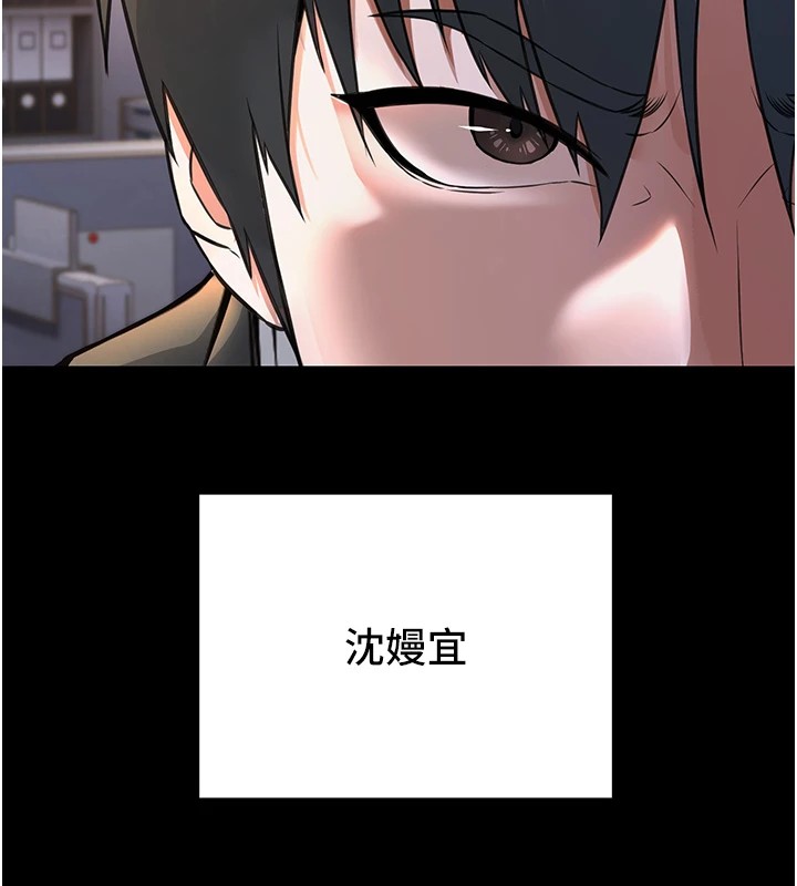 56P - 公务员的桃色副业