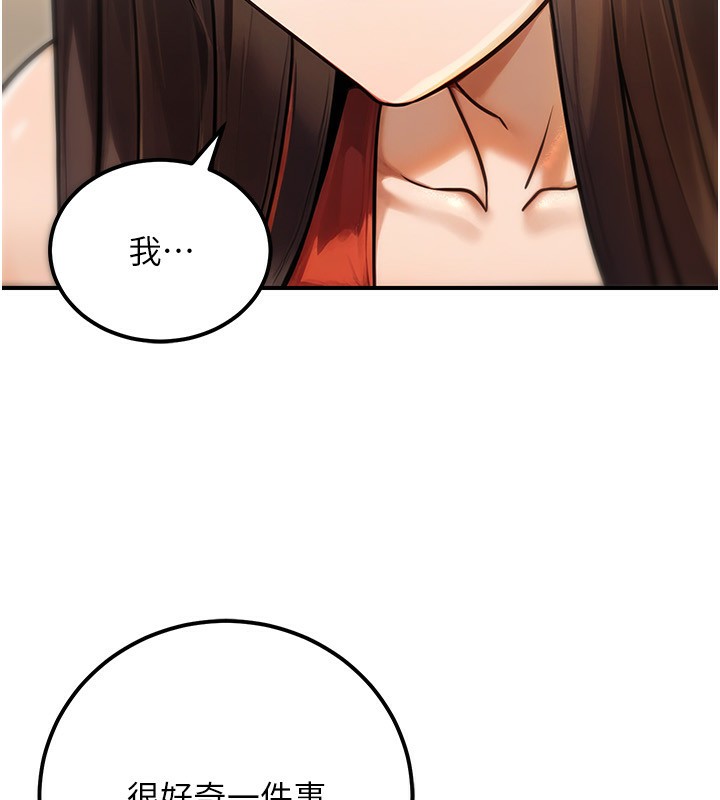 57P - 公务员的桃色副业