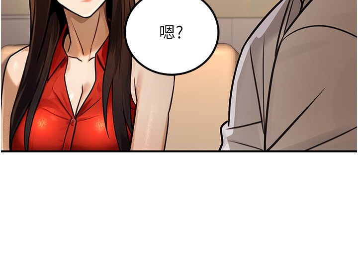 59P - 公务员的桃色副业