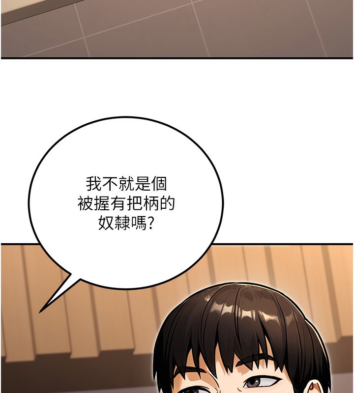 62P - 公务员的桃色副业