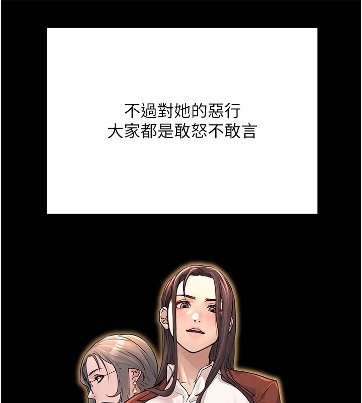 65P - 公务员的桃色副业