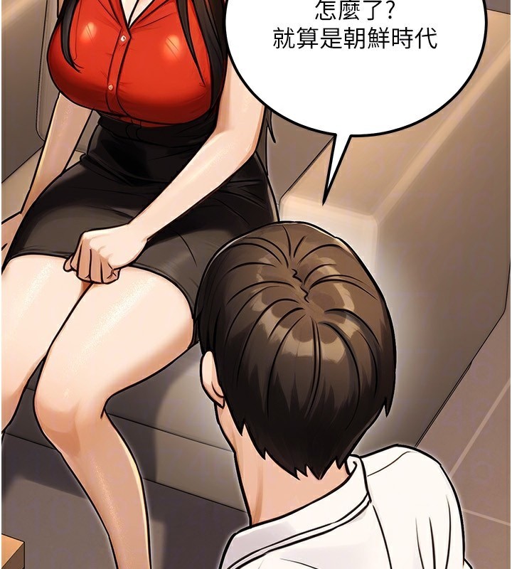 69P - 公务员的桃色副业