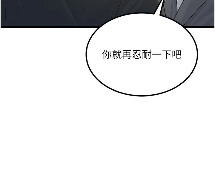 72P - 公务员的桃色副业