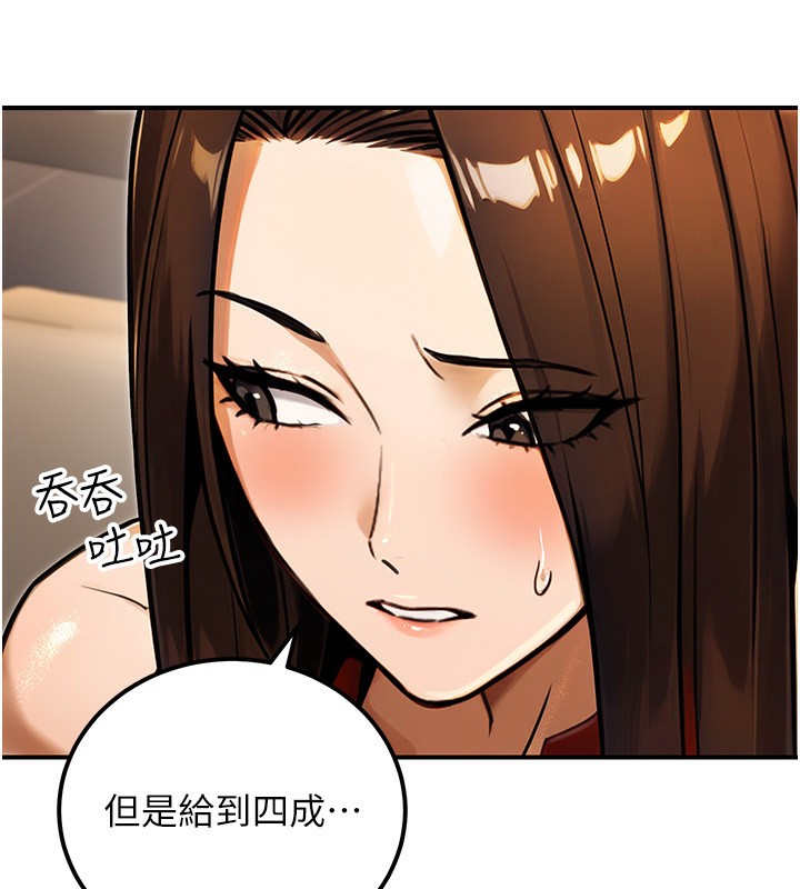 72P - 公务员的桃色副业