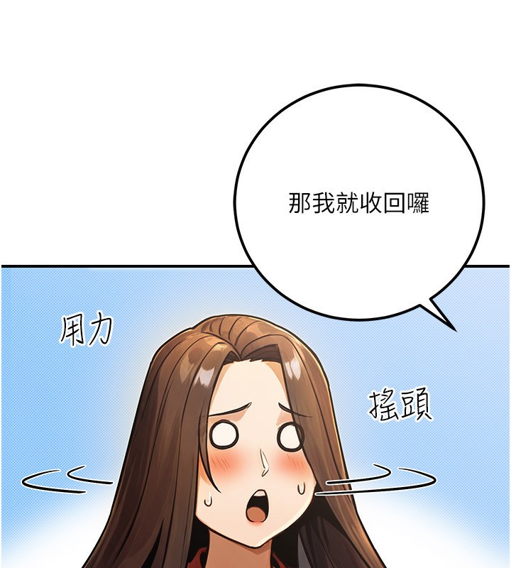 75P - 公务员的桃色副业