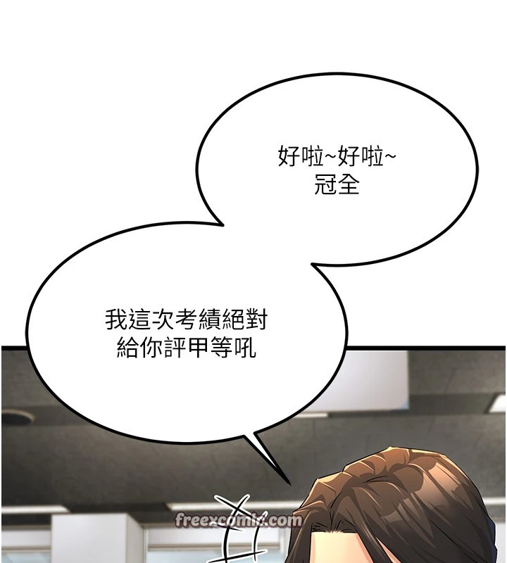 75P - 公务员的桃色副业