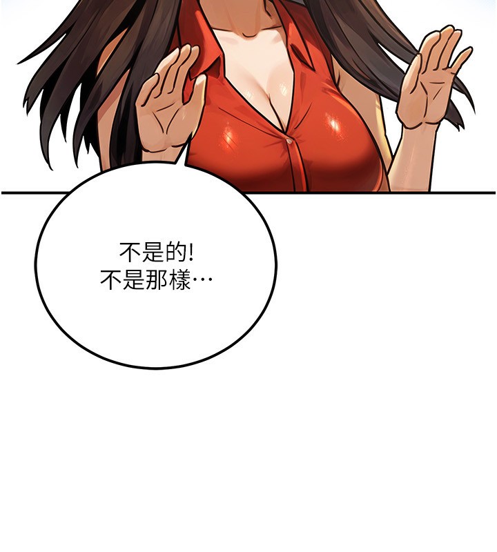 76P - 公务员的桃色副业