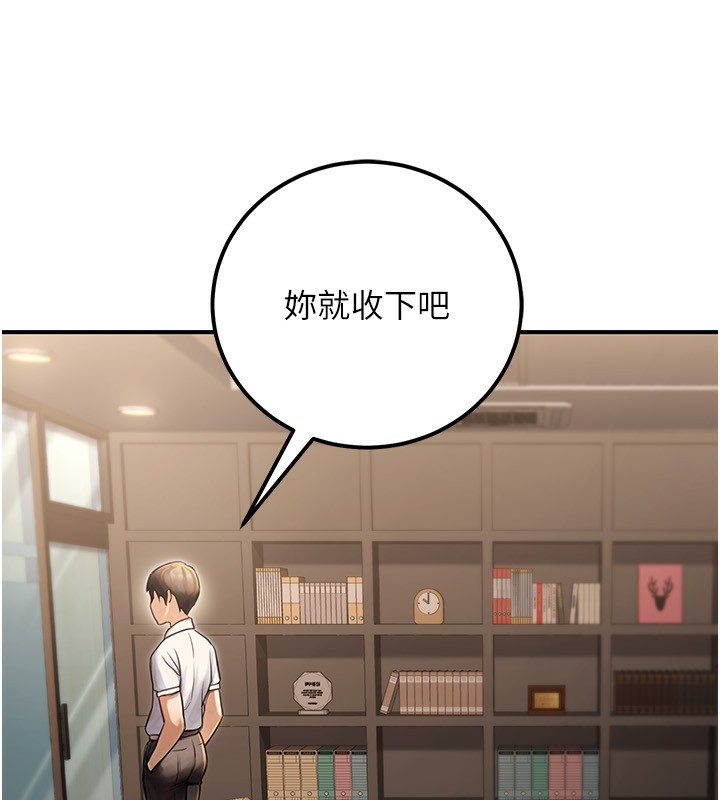 77P - 公务员的桃色副业