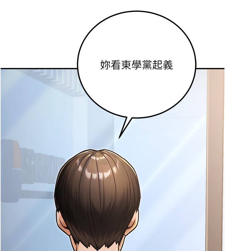 79P - 公务员的桃色副业