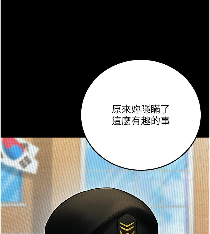 7P - 公务员的桃色副业