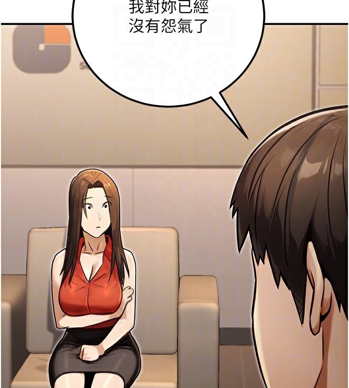 87P - 公务员的桃色副业