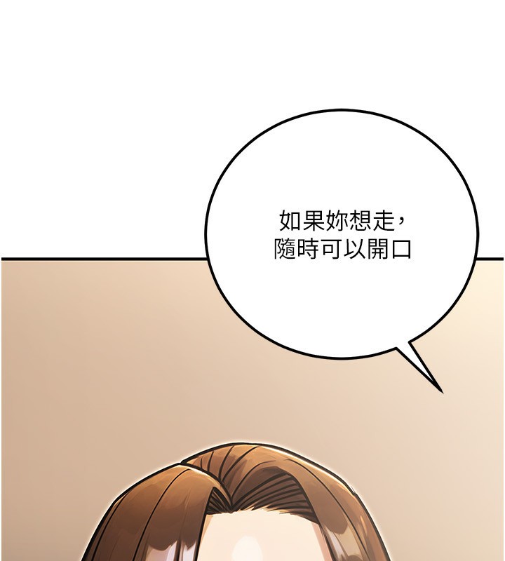 90P - 公务员的桃色副业