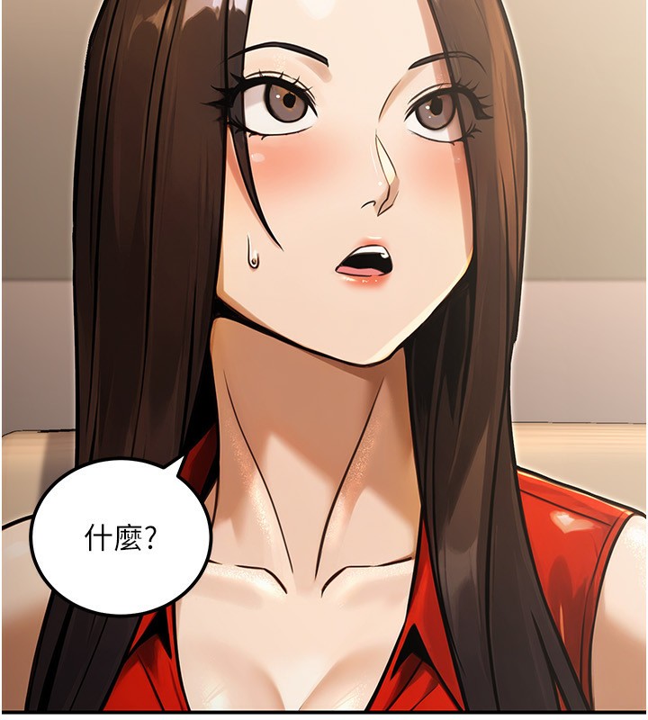 91P - 公务员的桃色副业