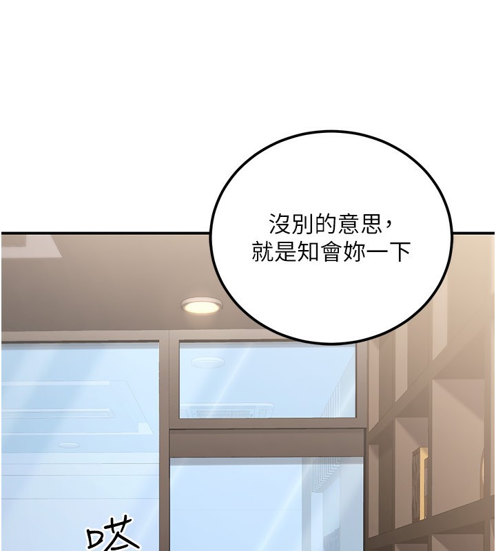 92P - 公务员的桃色副业