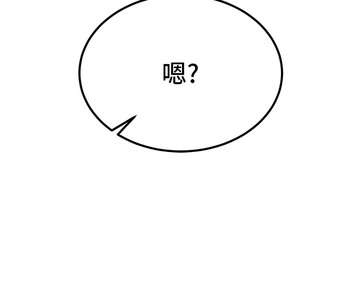 97P - 公务员的桃色副业