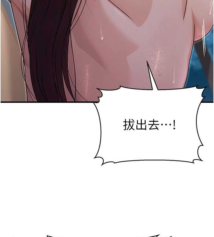 100P - 公务员的桃色副业