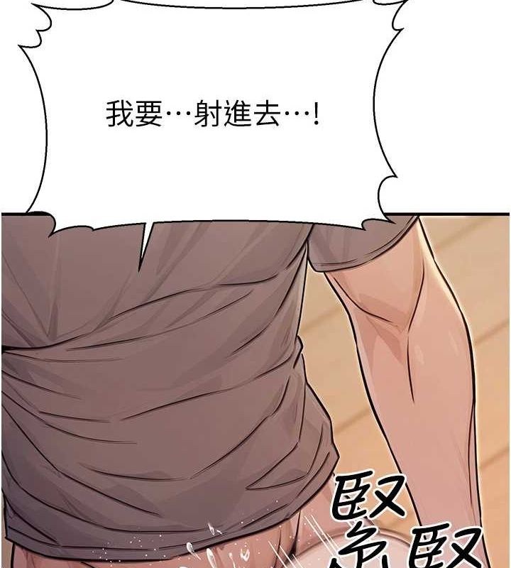 101P - 公务员的桃色副业