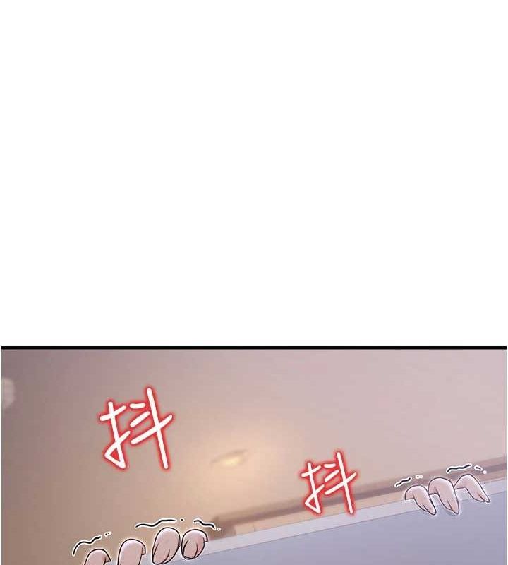 112P - 公务员的桃色副业