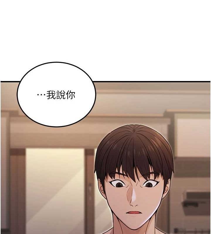 118P - 公务员的桃色副业