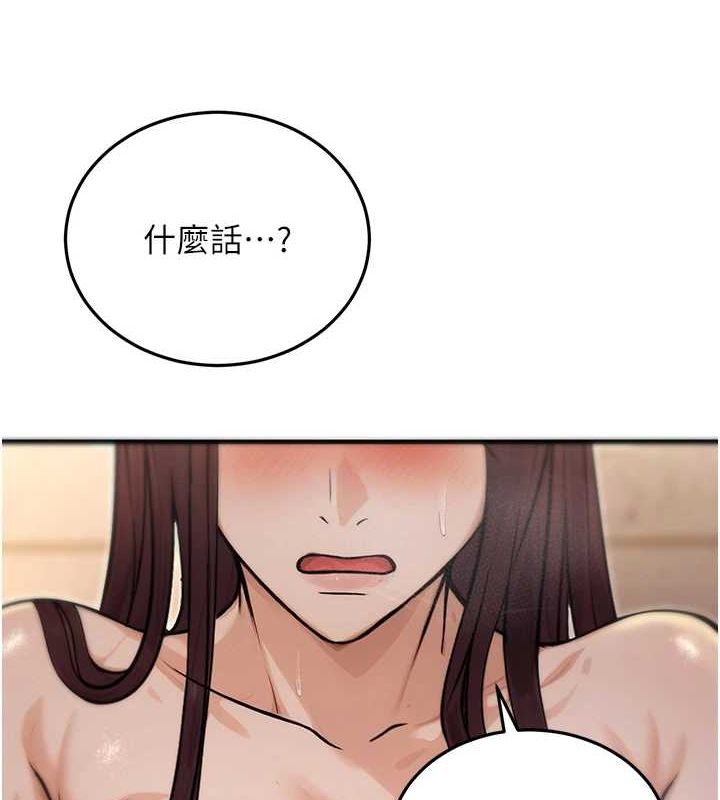 123P - 公务员的桃色副业