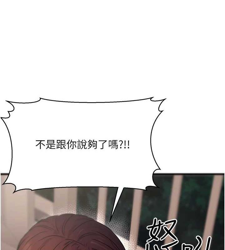 125P - 公务员的桃色副业