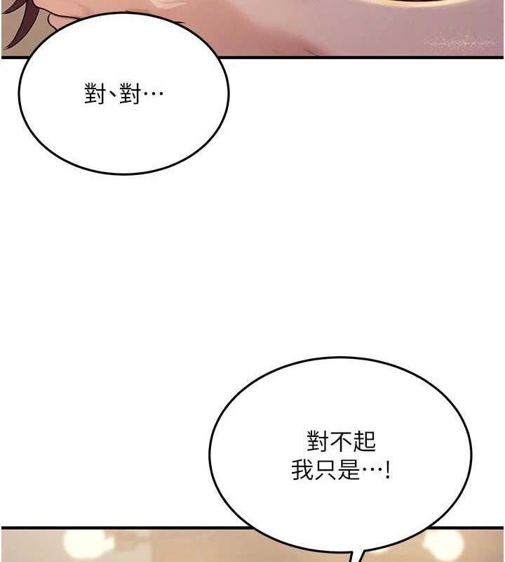 130P - 公务员的桃色副业