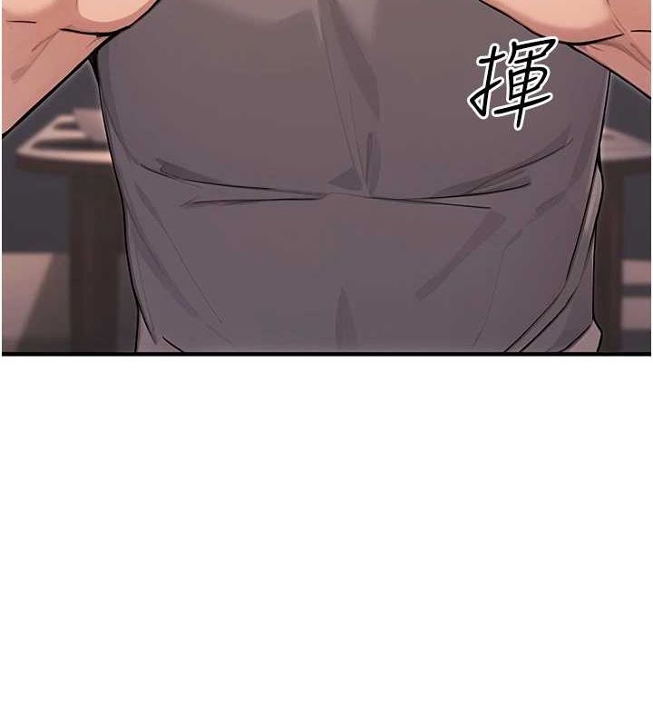 132P - 公务员的桃色副业