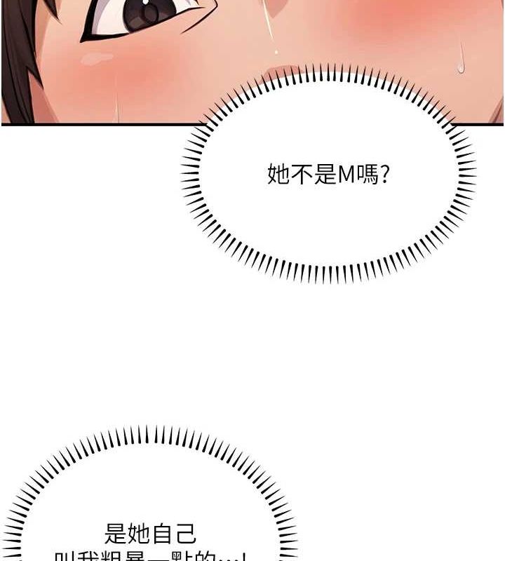 134P - 公务员的桃色副业