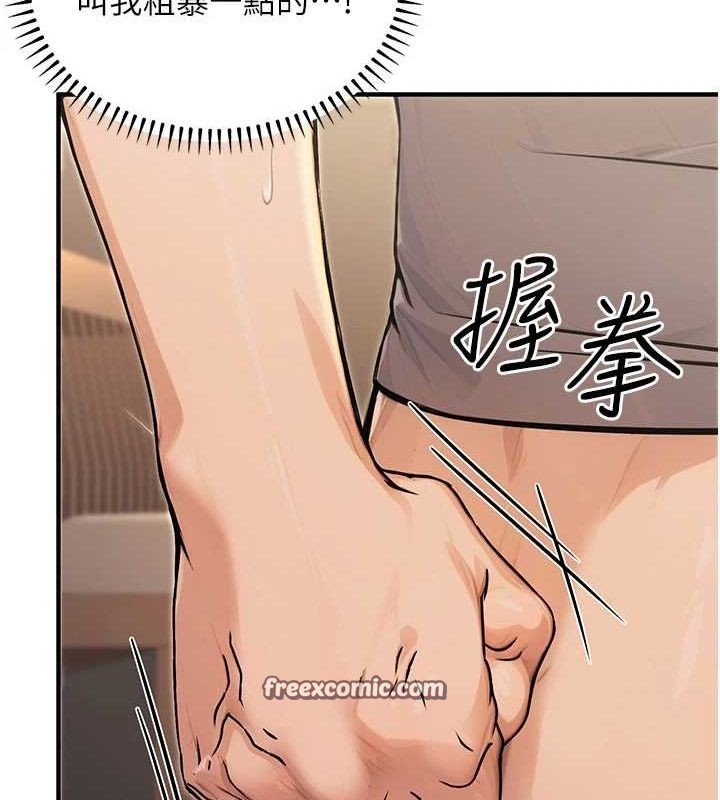 135P - 公务员的桃色副业