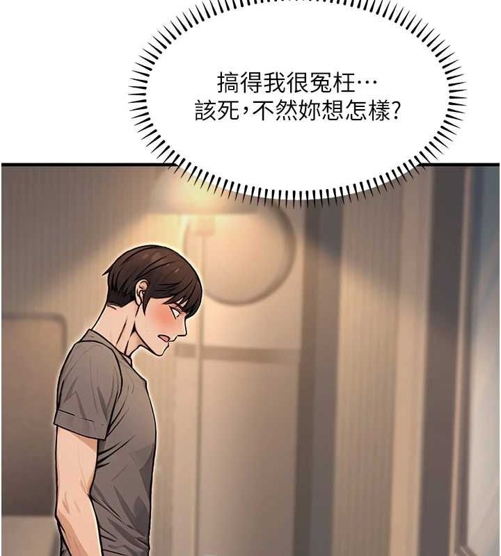137P - 公务员的桃色副业