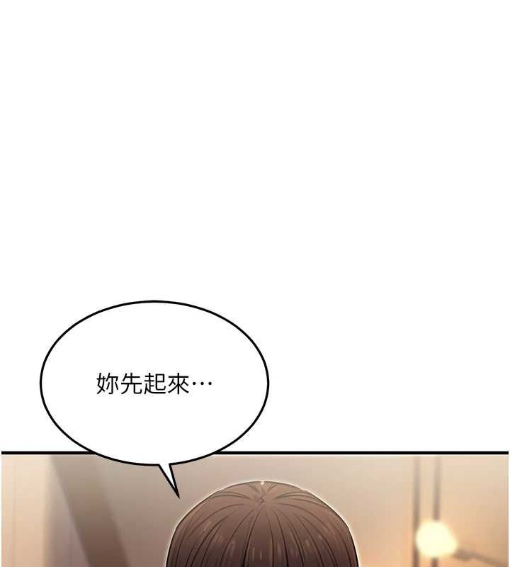 139P - 公务员的桃色副业