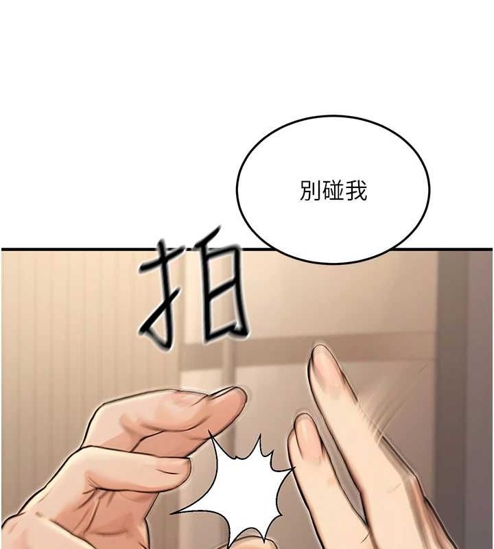 142P - 公务员的桃色副业