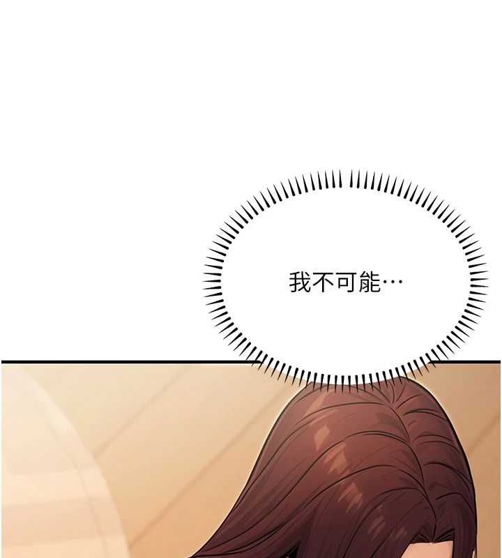 146P - 公务员的桃色副业