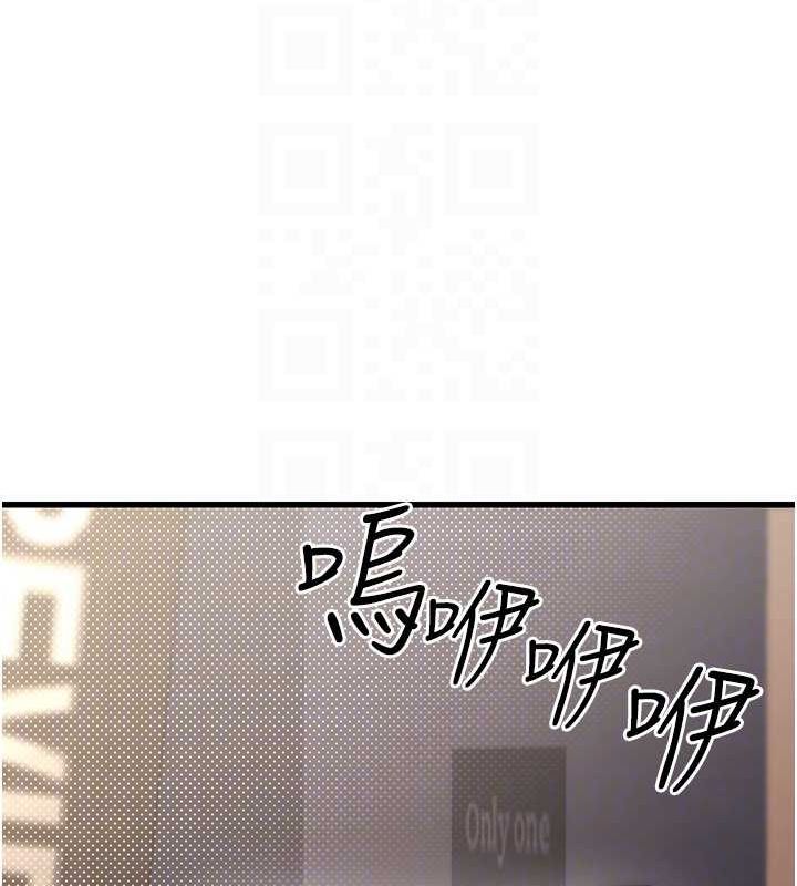 14P - 公务员的桃色副业