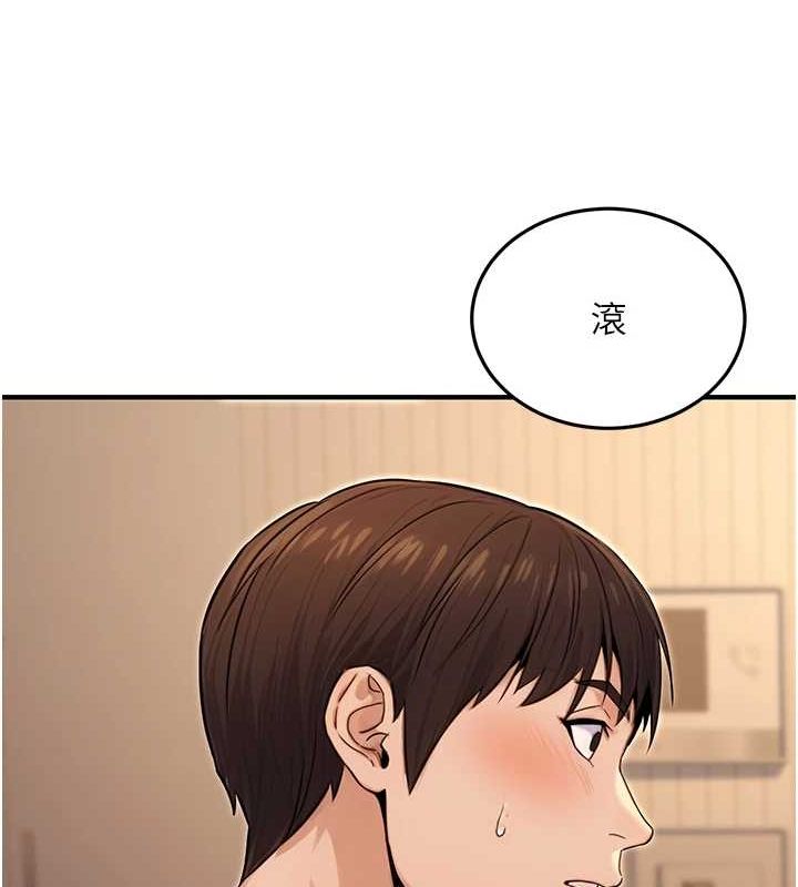 151P - 公务员的桃色副业