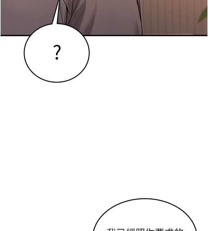 153P - 公务员的桃色副业