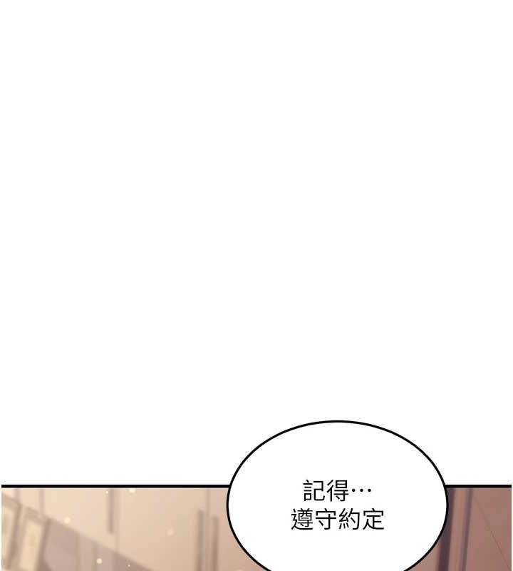 159P - 公务员的桃色副业