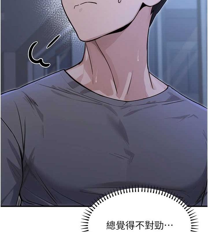 167P - 公务员的桃色副业
