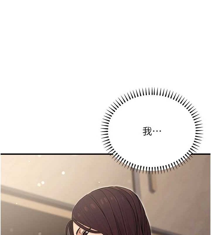 171P - 公务员的桃色副业
