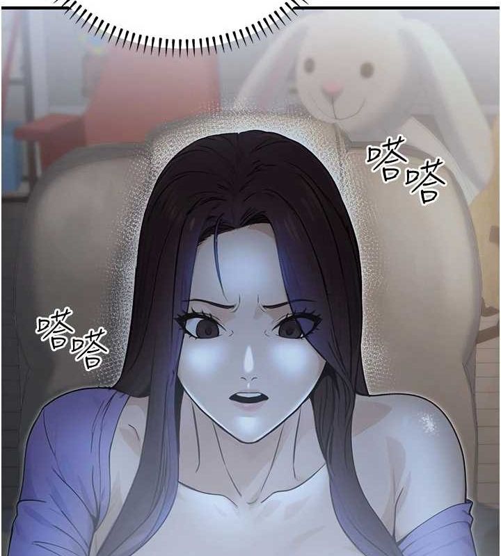 176P - 公务员的桃色副业