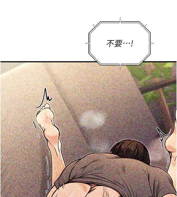 178P - 公务员的桃色副业