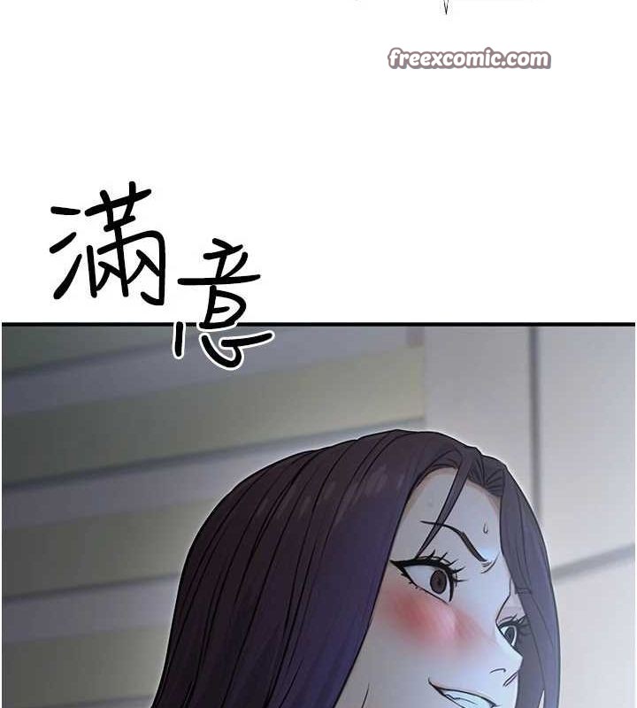 180P - 公务员的桃色副业